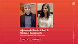 CE Workshop | A Journey in Sanskrit, Part 3: Conjunct Consonants